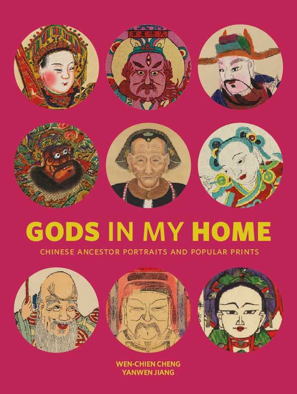 Gods In My Home