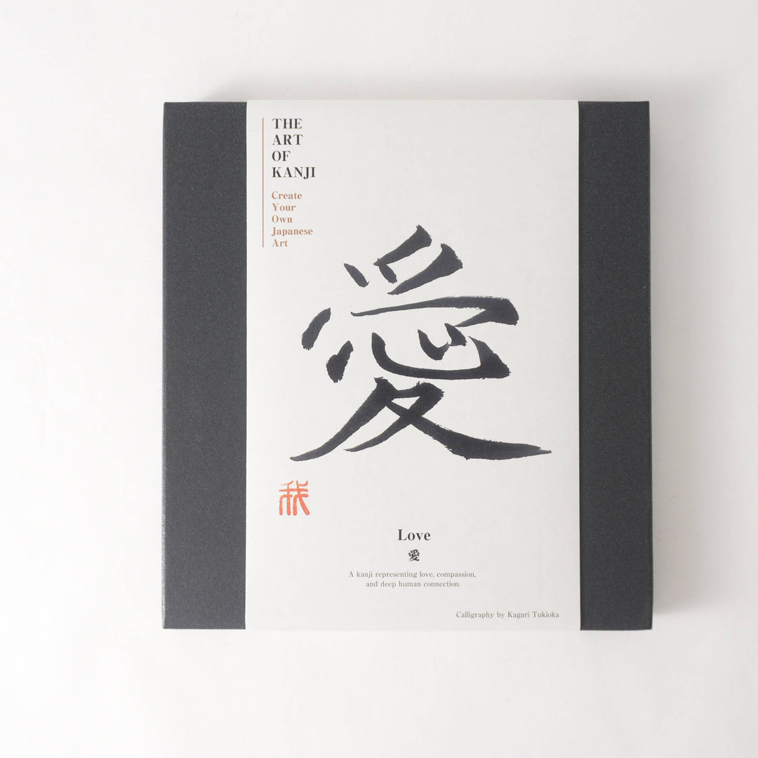 THE ART OF KANJI |  Love  愛