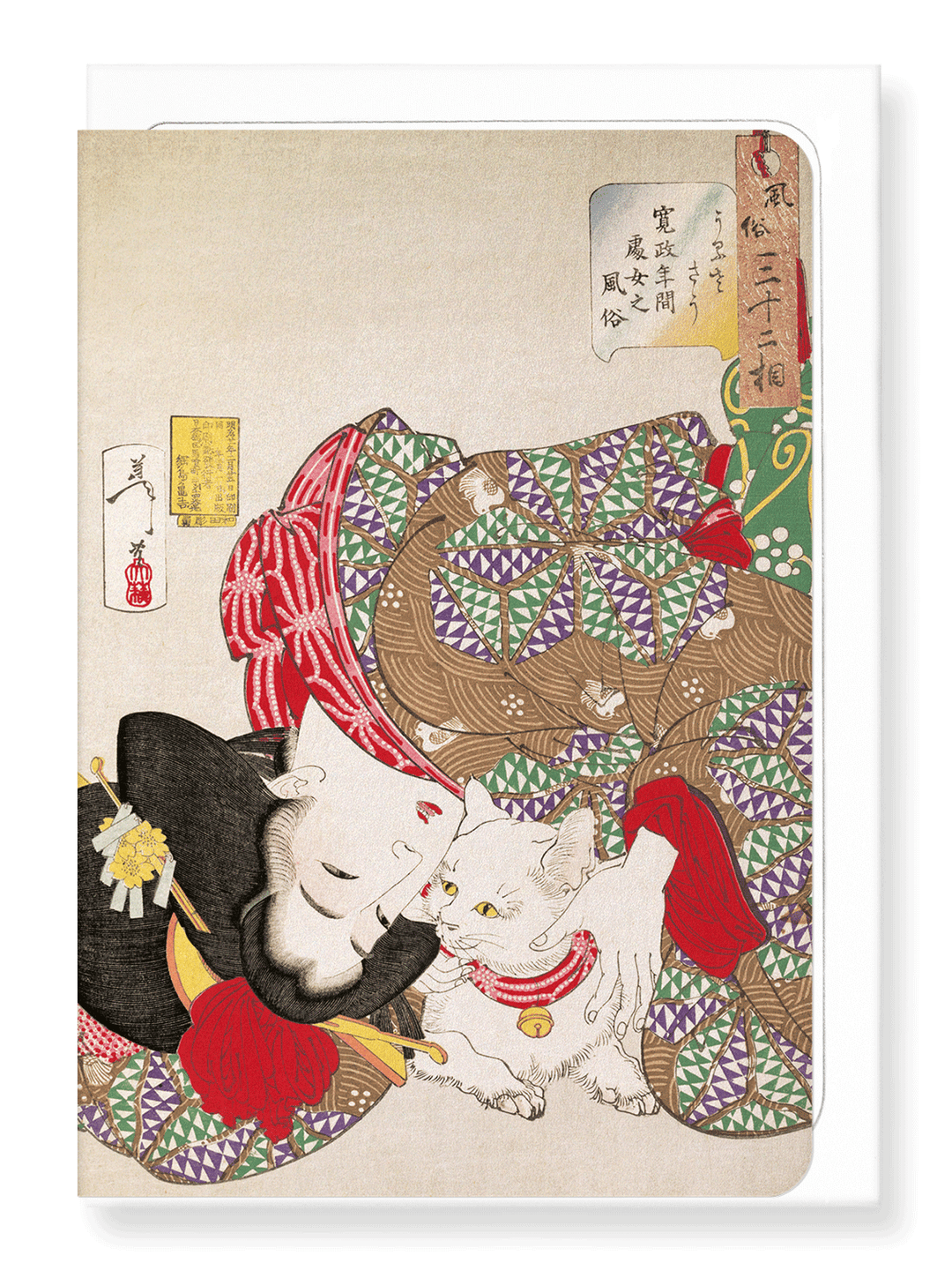 TIRESOME (1888): Japanese Greeting Card