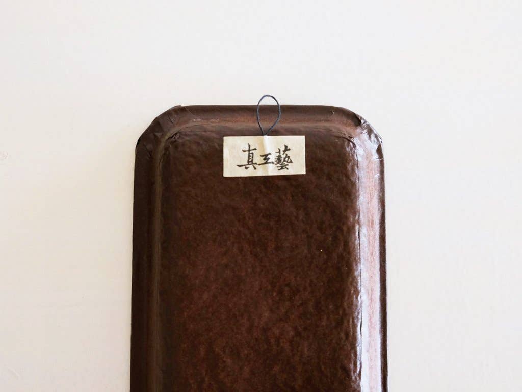 Shin Kogei Paper Tray: Shirakawa