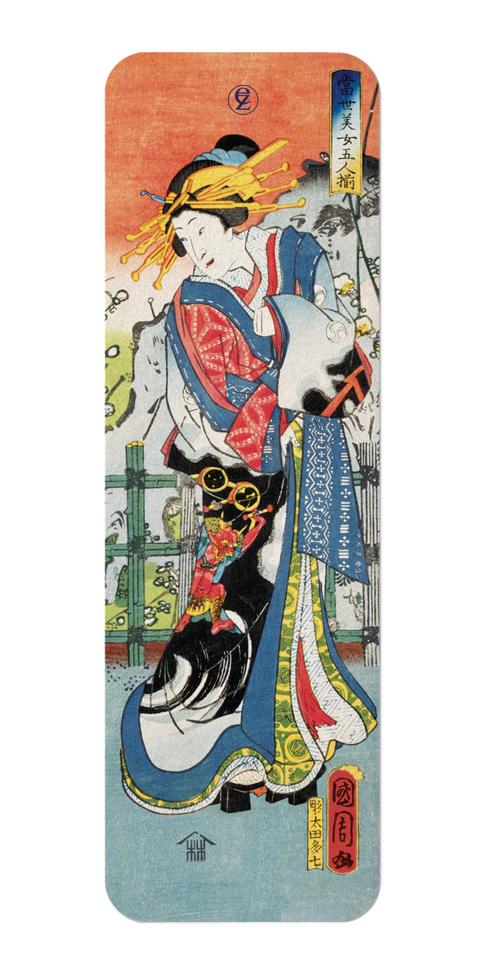 STANDING COURTESAN (1863): Japanese Bookmark