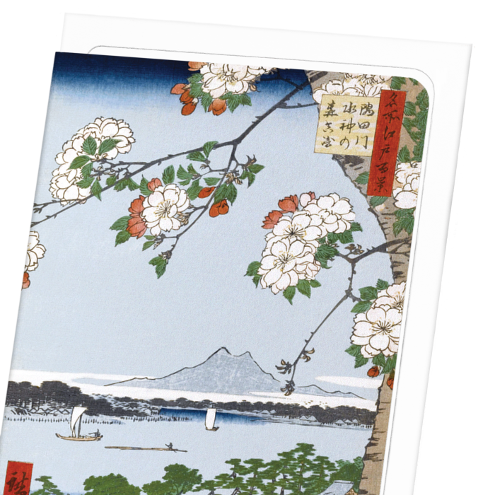 SUIJIN SHRINE AND MASSAKI ON THE SUMIDA RIVER (1856): Japanese Greeting Card
