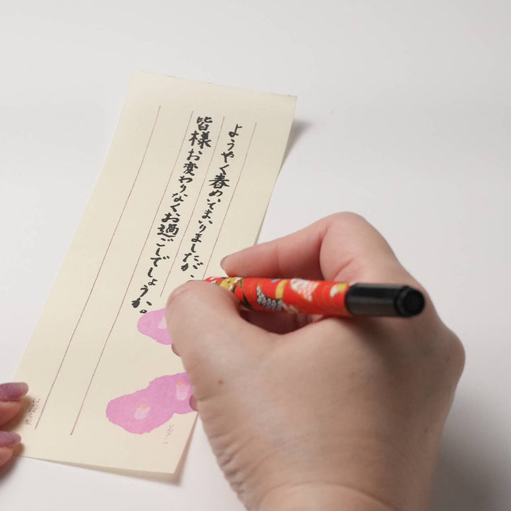 KASHIKO - Kou No Emaki Yuzen Brush Pen
