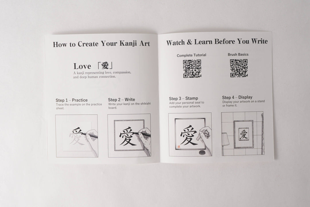 THE ART OF KANJI |  Love  愛