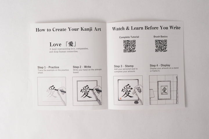 THE ART OF KANJI |  Love  愛
