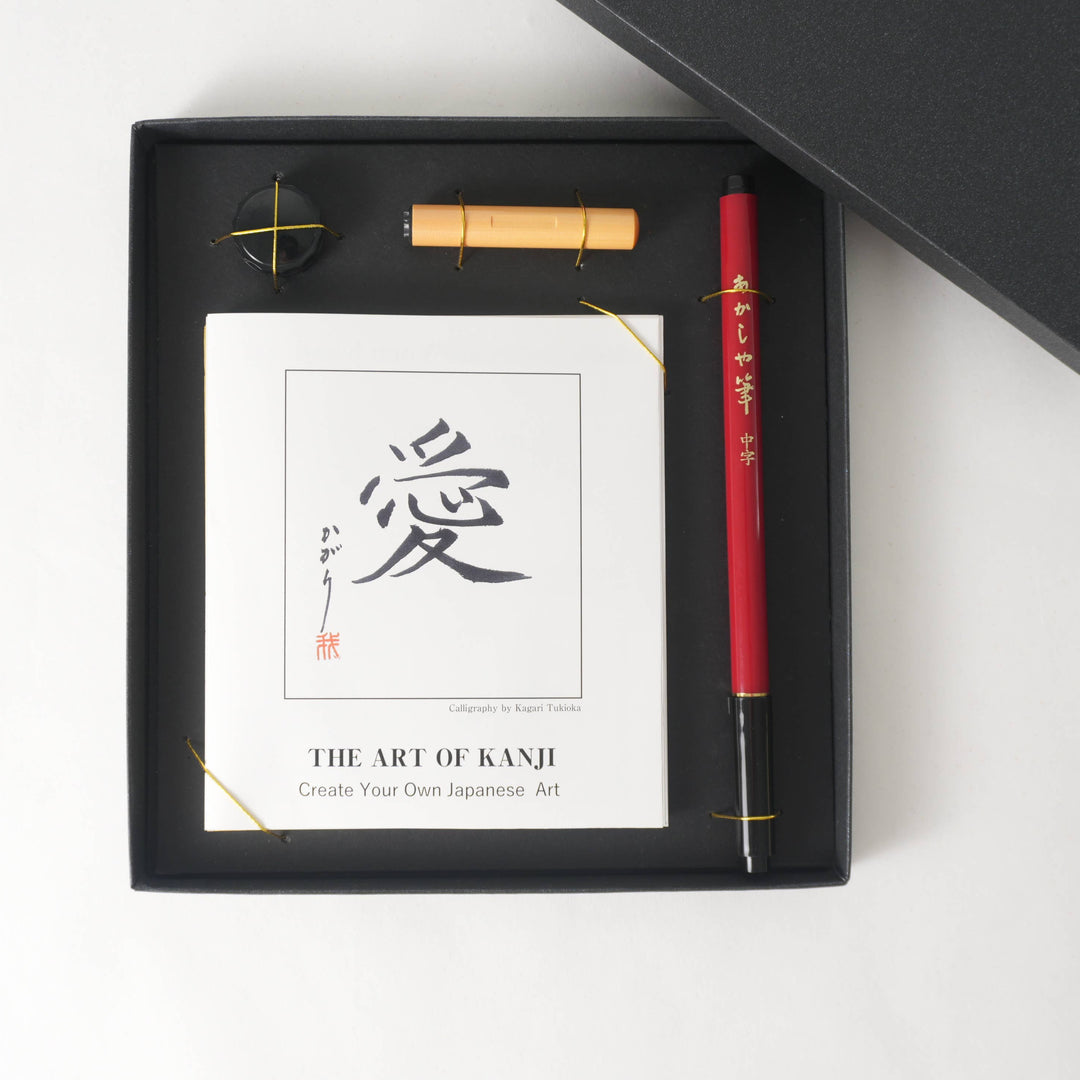 THE ART OF KANJI |  Love  愛