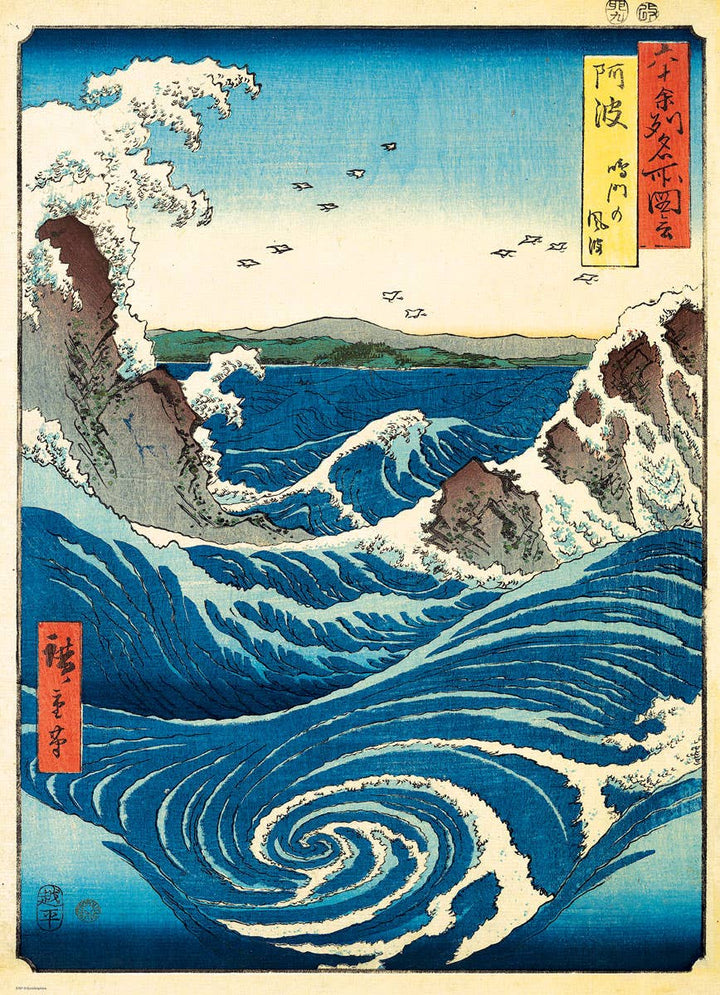 Naruto Whirlpool Puzzle