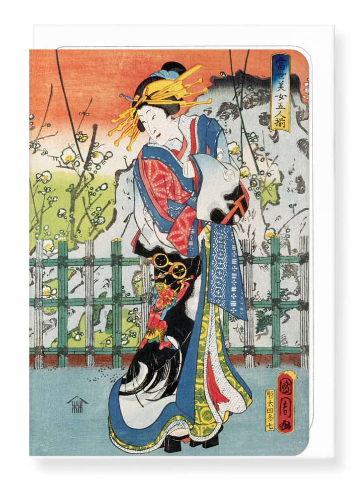 STANDING COURTESAN (1863): Japanese Greeting Card