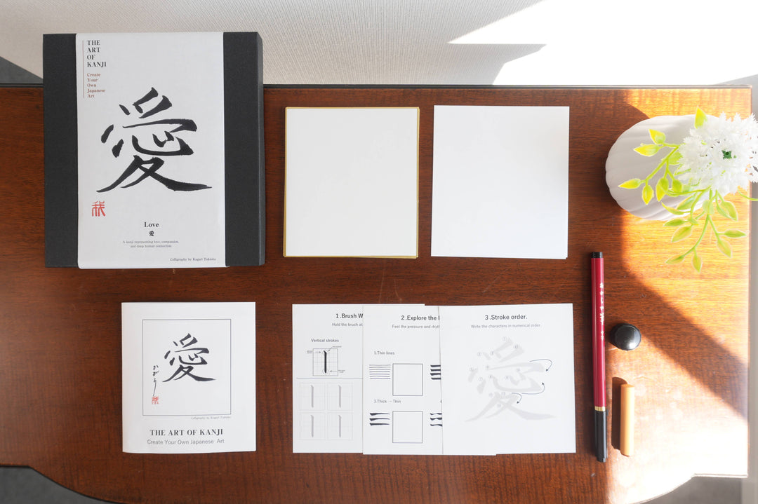 THE ART OF KANJI |  Love  愛