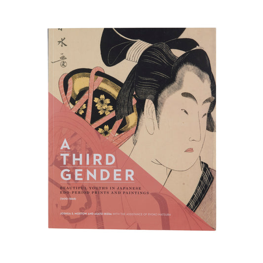 Un troisième genre : belle jeunesse dans les estampes japonaises de la période Edo (1600-1868)